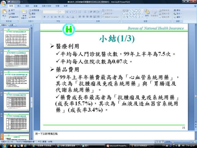 小結1.jpg
