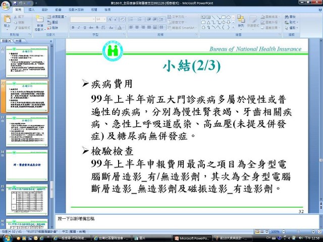 小結2.jpg