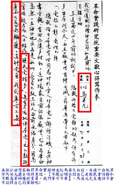 特務.jpg