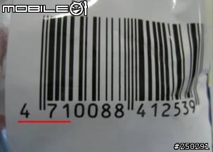 mobile01-ced822dd32676d85fa0a34f72c237391.jpg