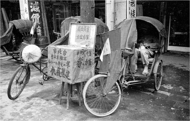 1954年11月，我國海軍太平艦被中共擊沉後，台北市三輪車工會透過三輪車伕在街頭進行募款，以響應「建艦復仇」運動。 （李壽康 攝）.jpg